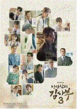 与你作品深夜食堂的第二把椅子剧照