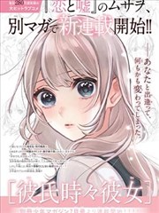 与你作品和你走过的三百米剧照